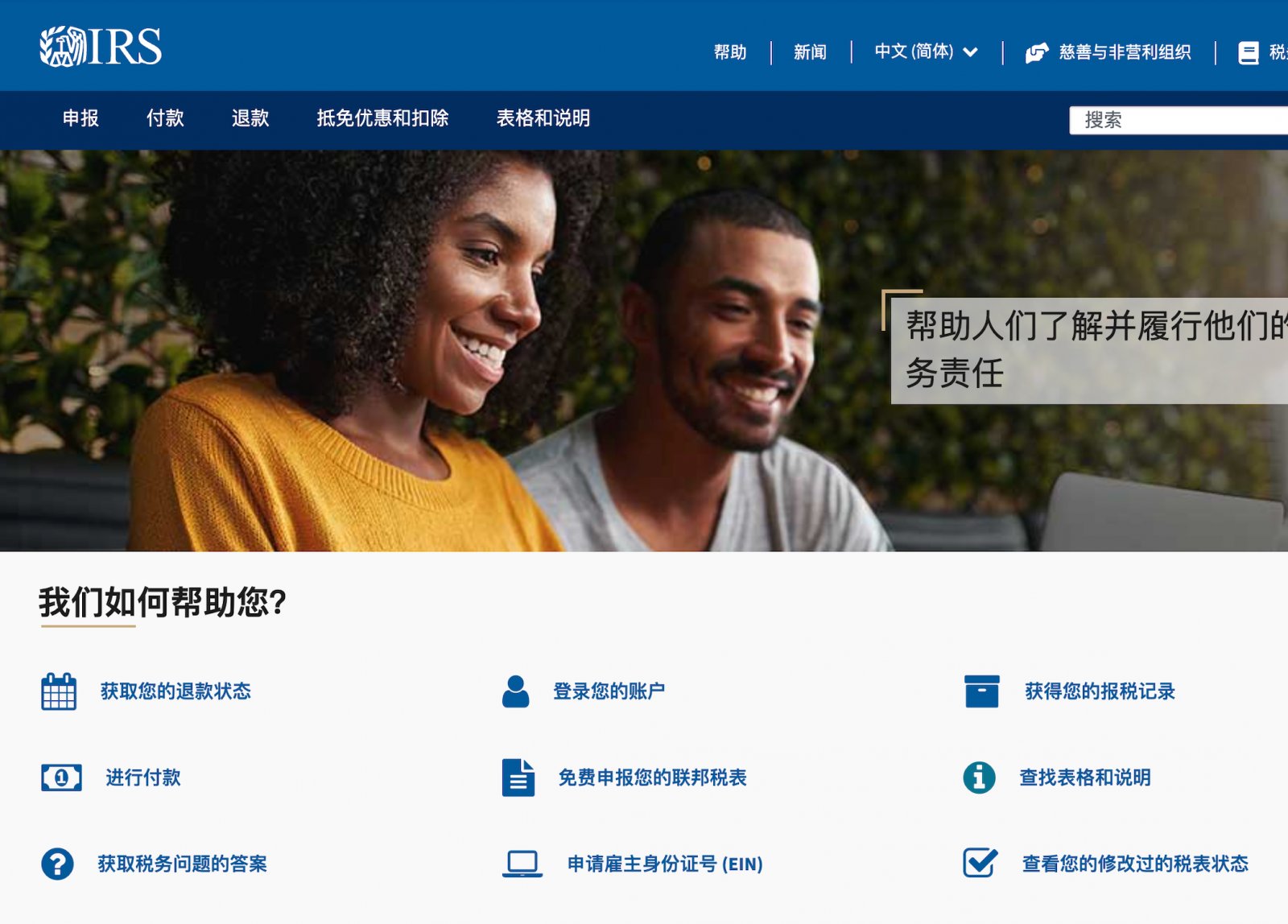 北美市场的独立站卖家注意了！不可不知的税号政策更新！