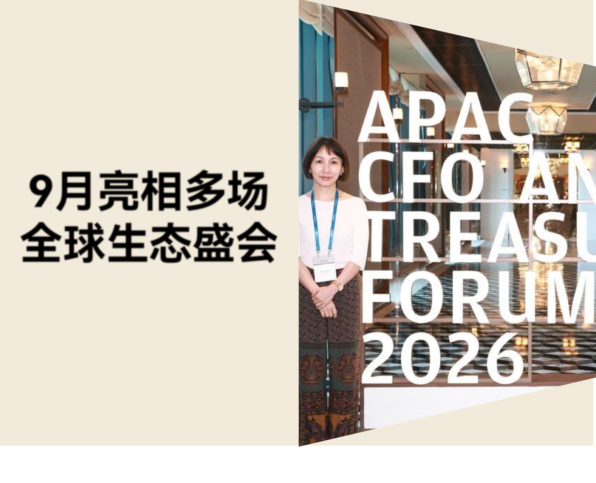 店匠Shoplazza 亮相 Stripe、Google Cloud 等多场全球生态盛会，AI Agent 如何重塑跨境出海？