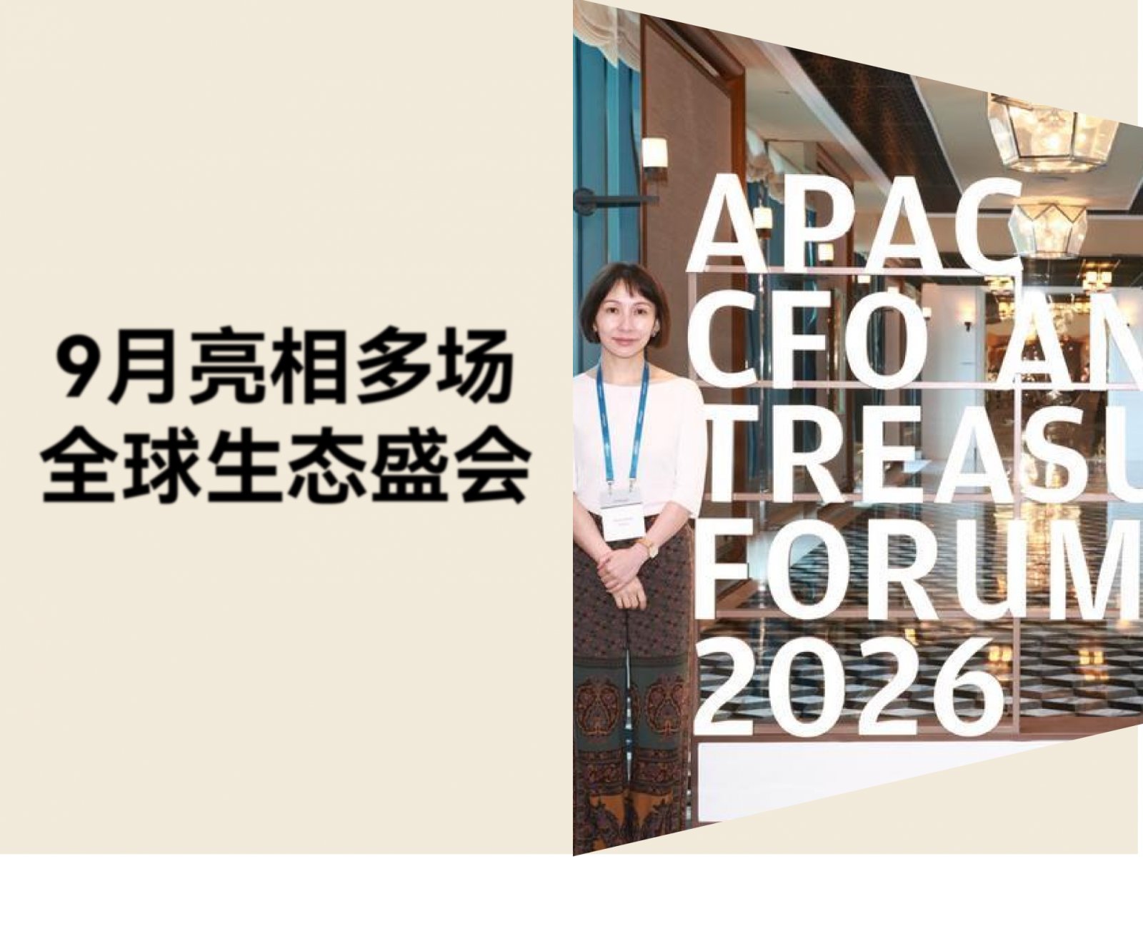 店匠Shoplazza 亮相 Stripe、Google Cloud 等多场全球生态盛会，AI Agent 如何重塑跨境出海？