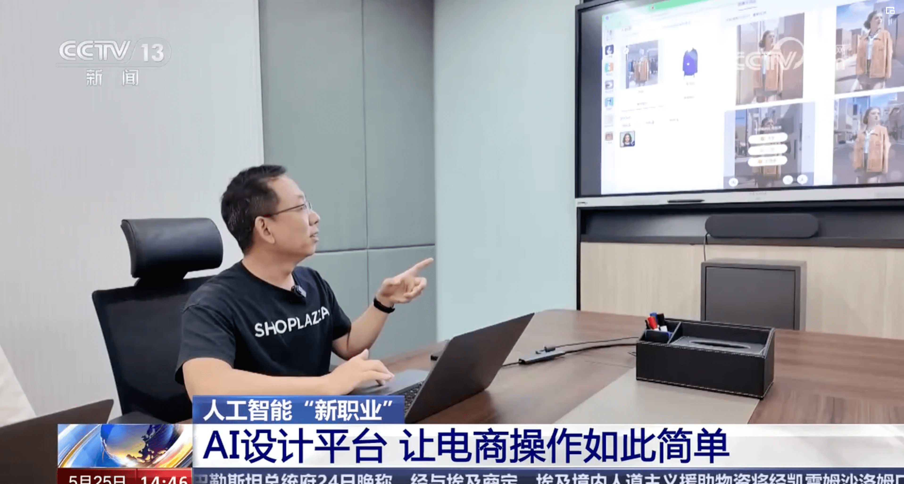 1718875899364718.png 店匠AI4.png