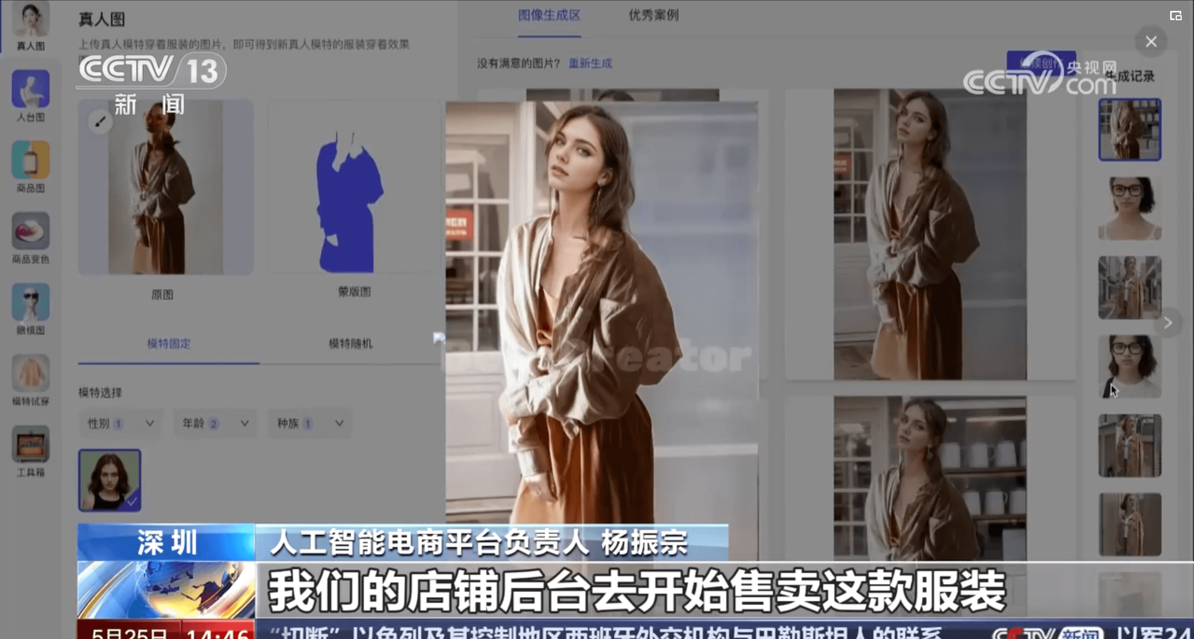 店匠AI3.3.png