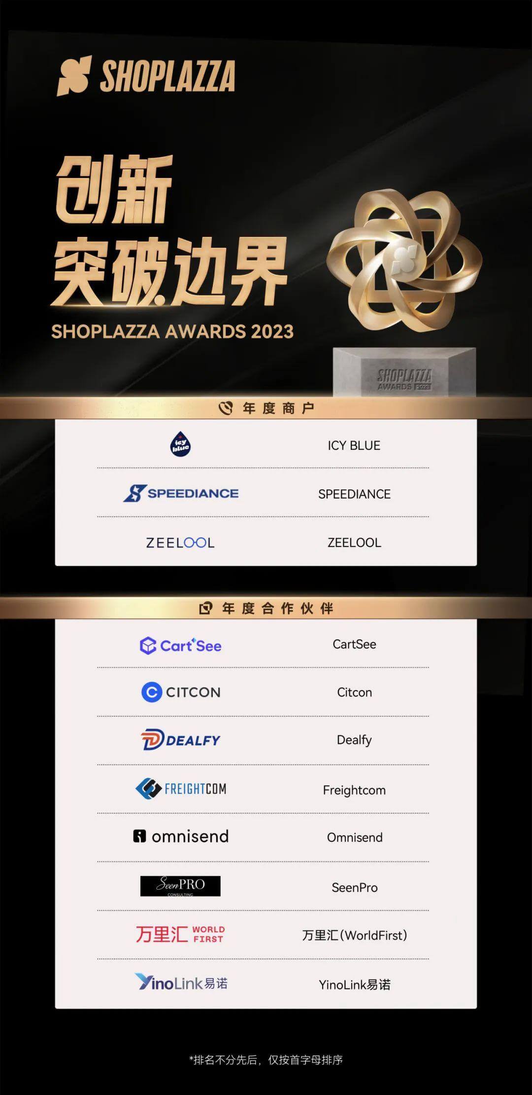 awards2.jpeg