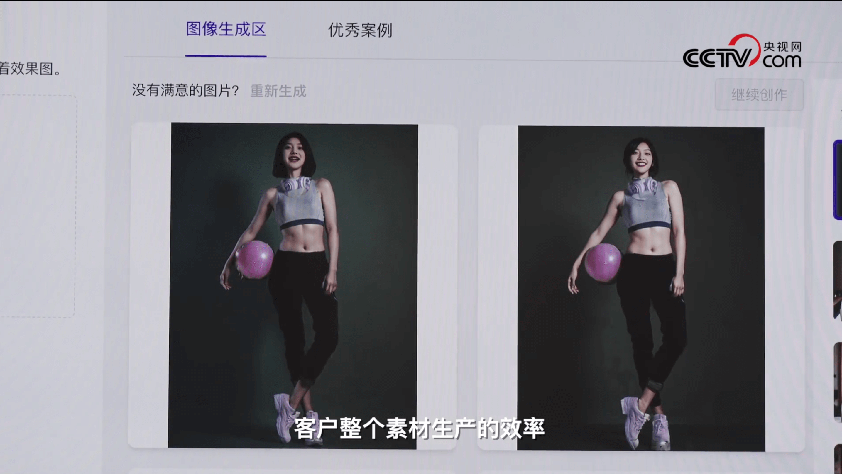 亚马逊云科技3.png