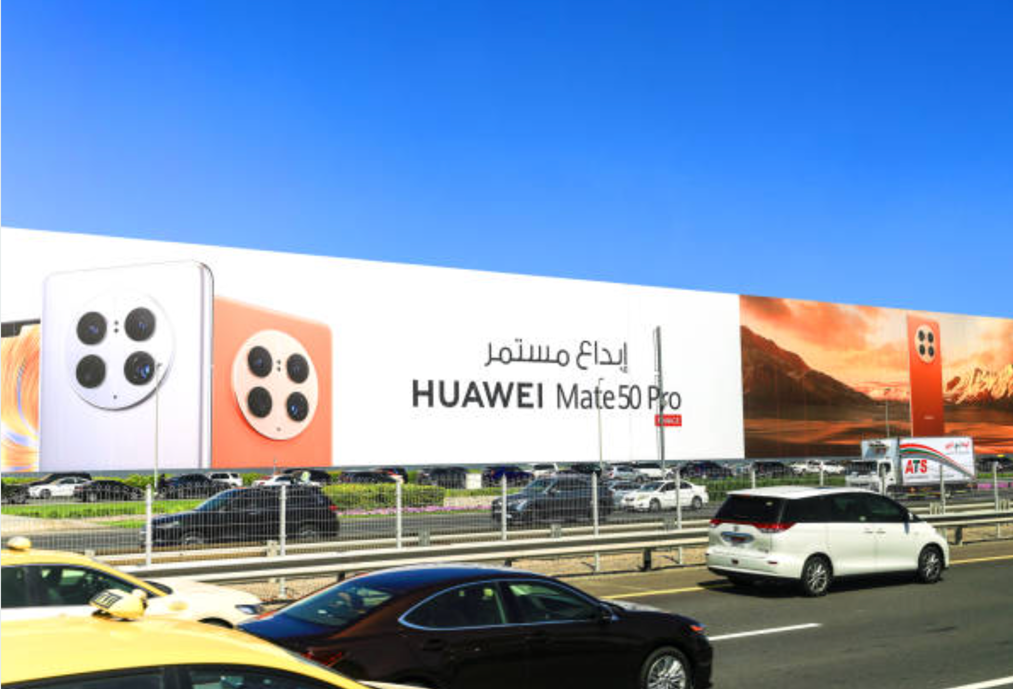 中国企业出海,中东蓝海,跨境电商