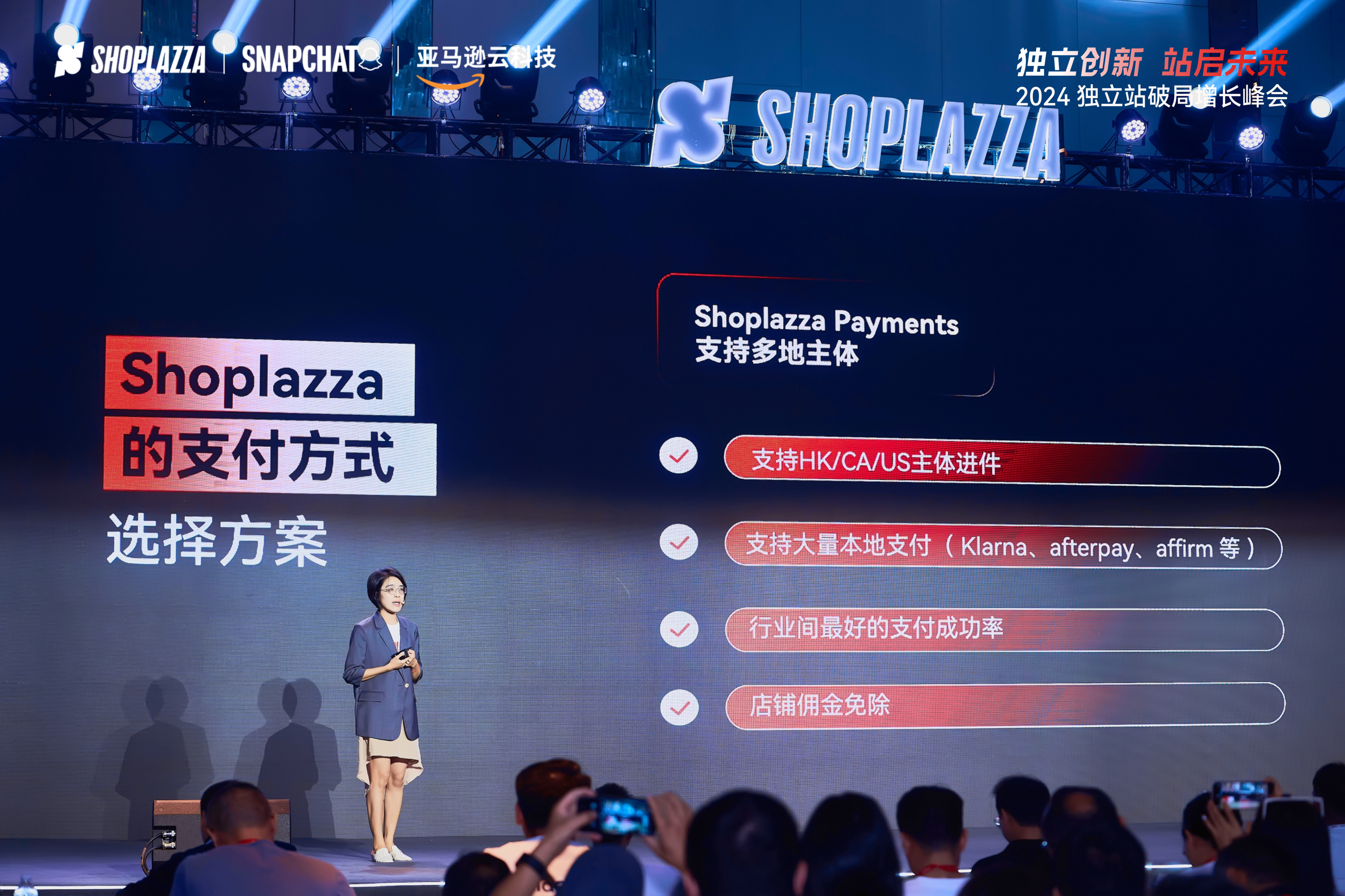 跨境电商支付,独立站,独立站运营,EPS,Giropay