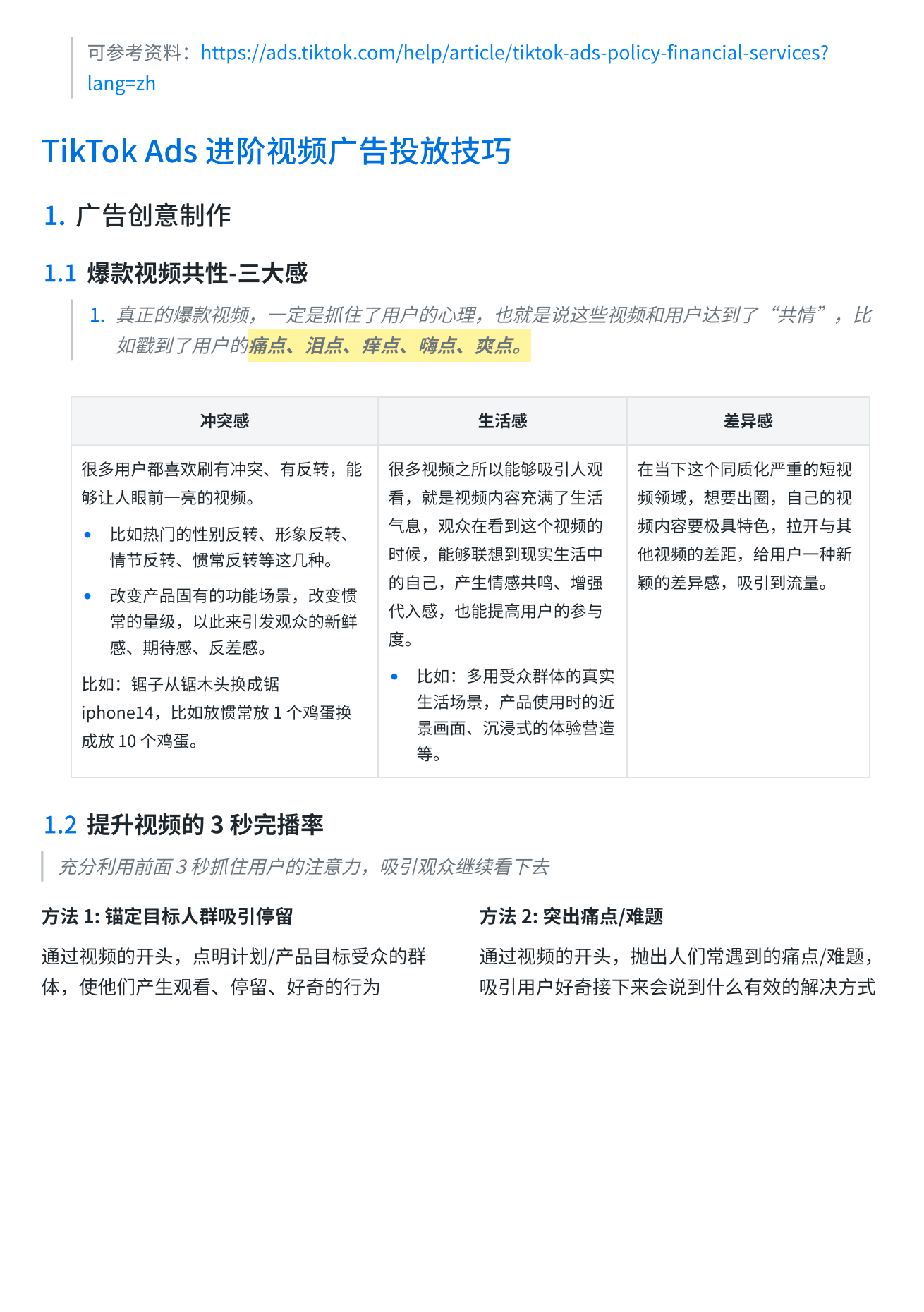 image (19).png