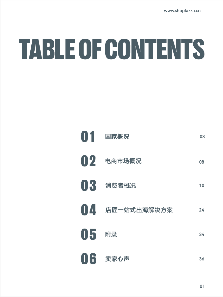 image (36).png