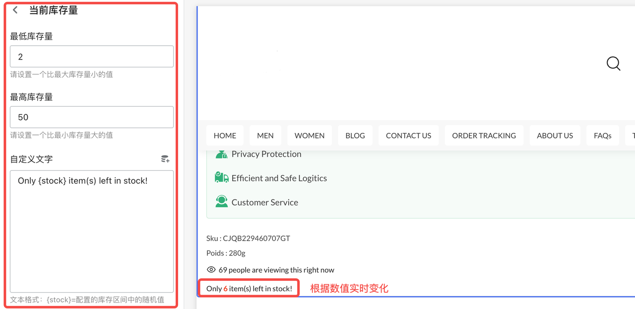 库存动态预警.png