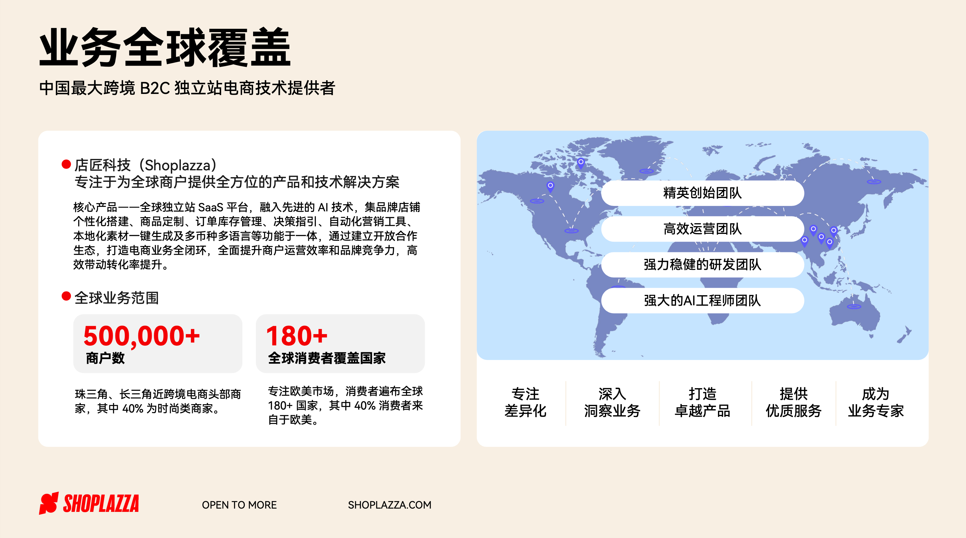 image (17).png