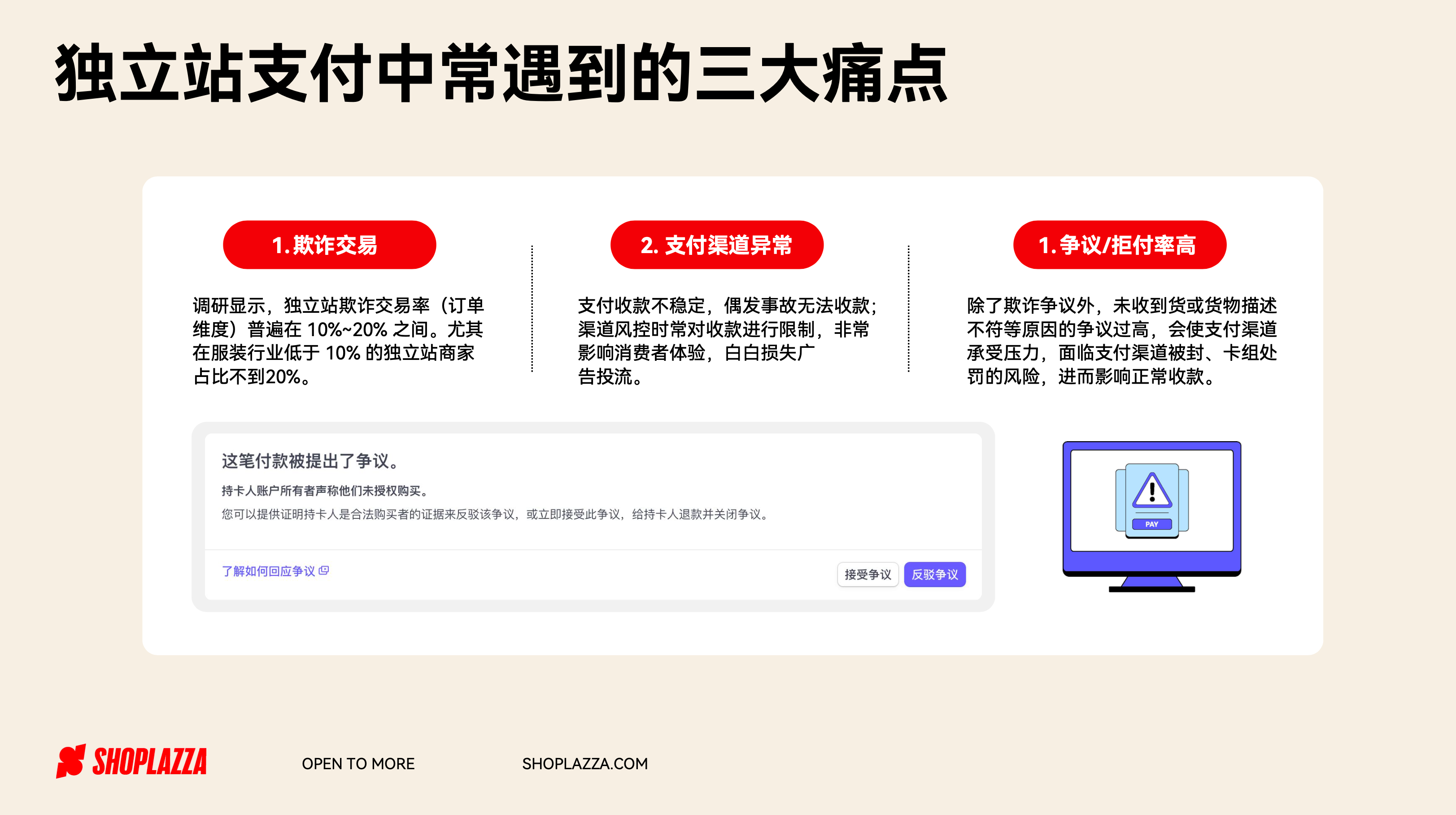 image (25).png