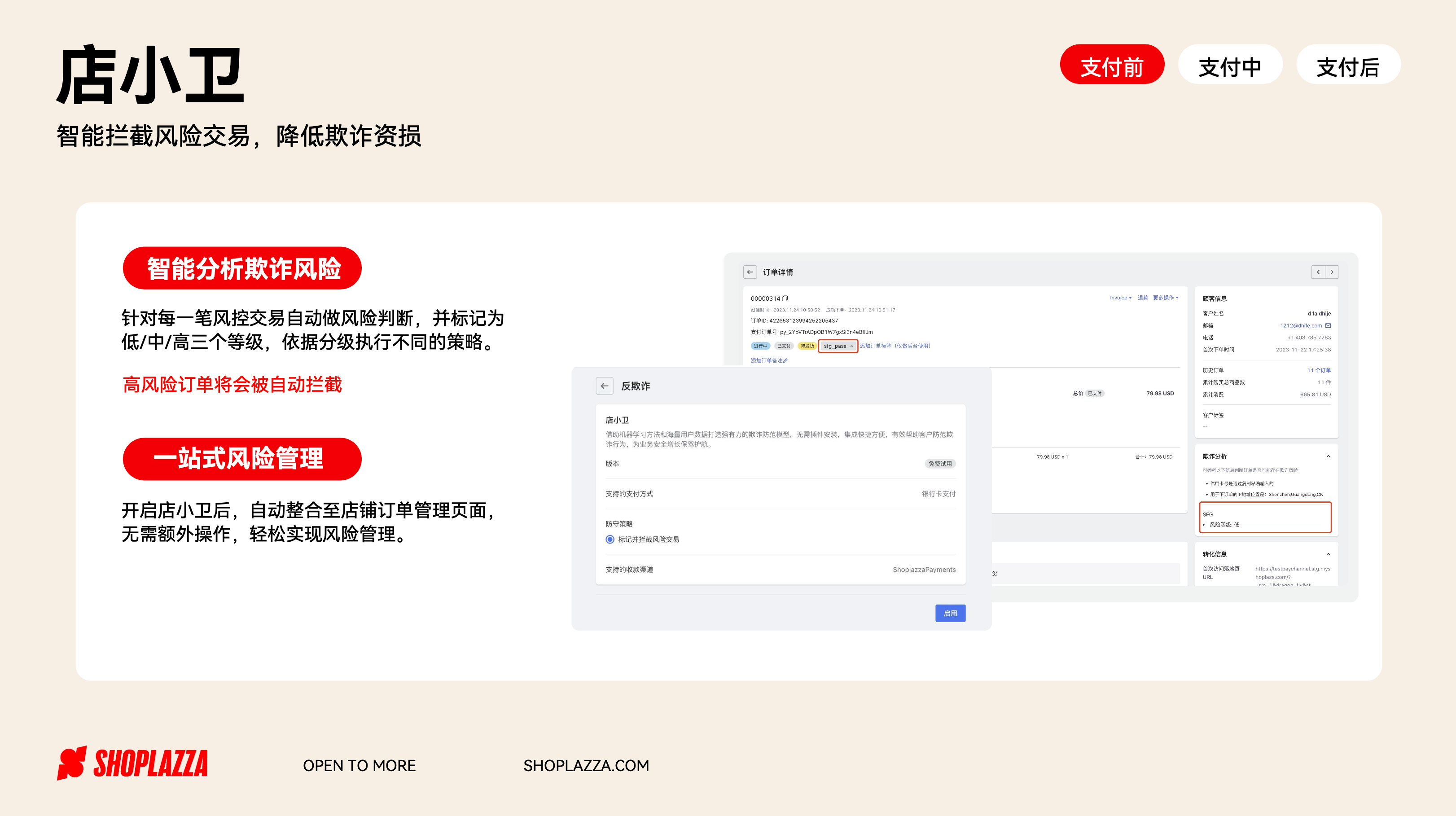 image (28).png