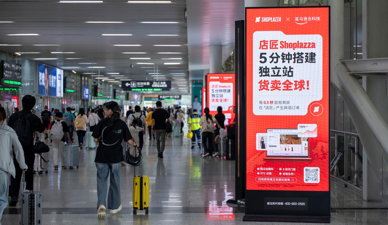 店匠入选AI Cloud 100 China 榜单.jpeg