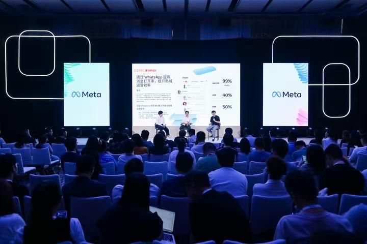 Meta会议.jpeg