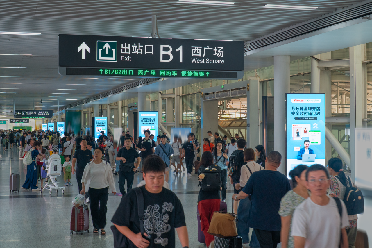 店匠科技为出海品牌提供独立站搭建服务.png