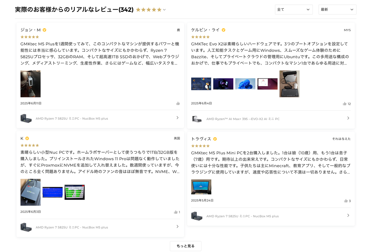 独立站接入客服插件和信用工具.png