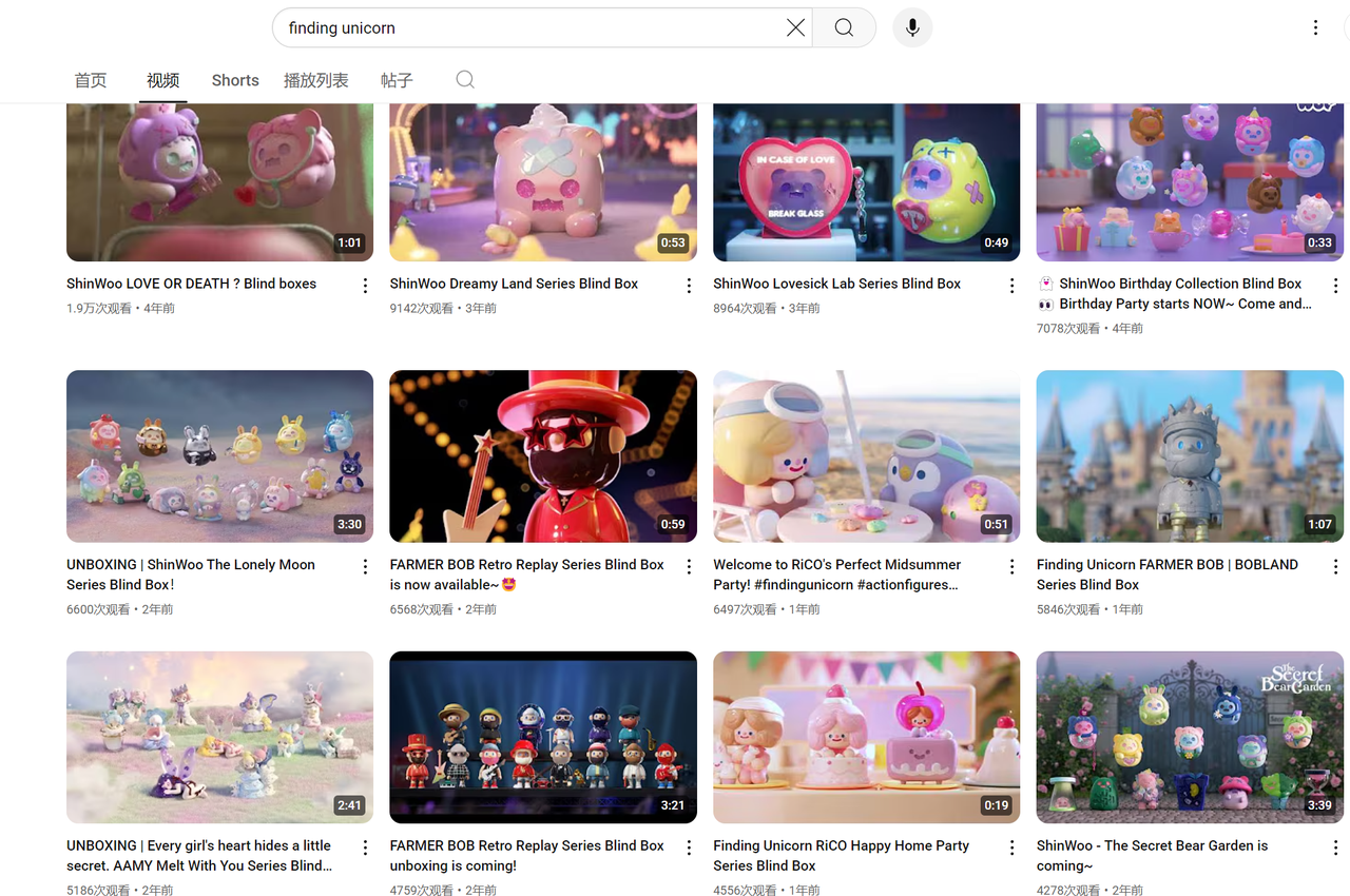 Finding Unicorn Youtube.png