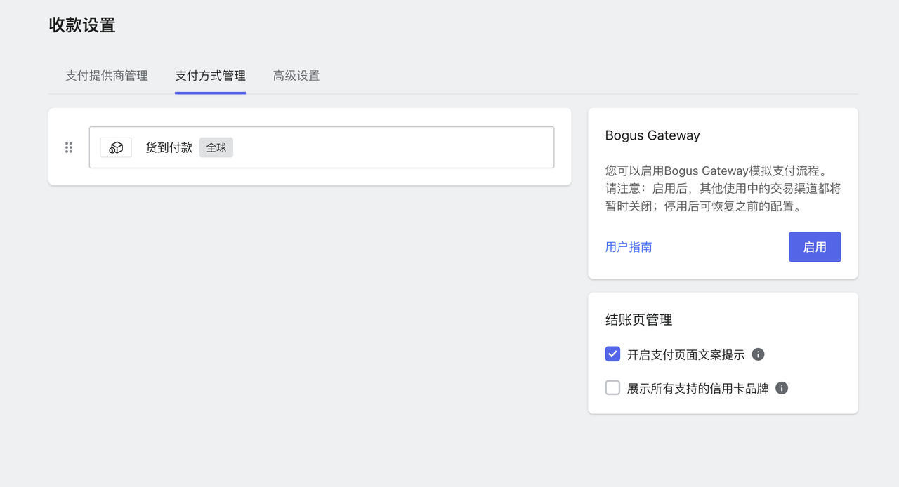 测试功能.png