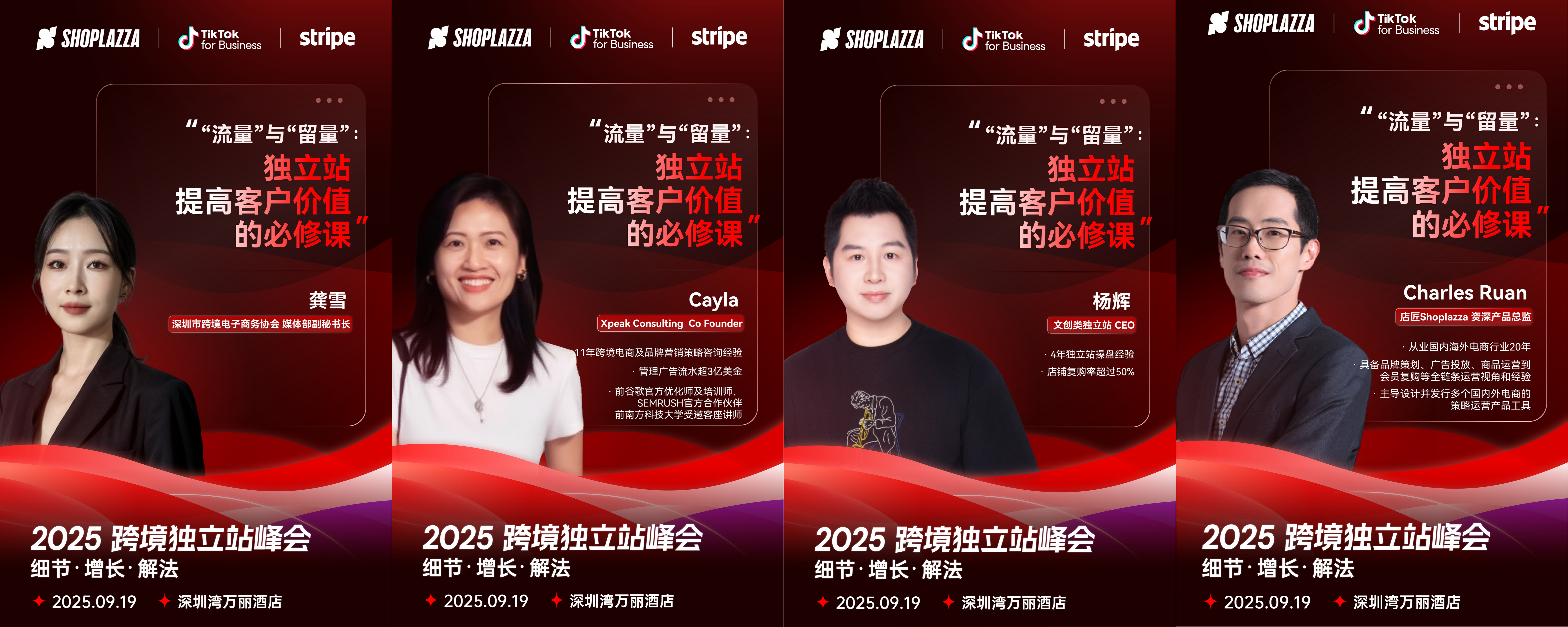 独立站提高客户价值的必修课.png