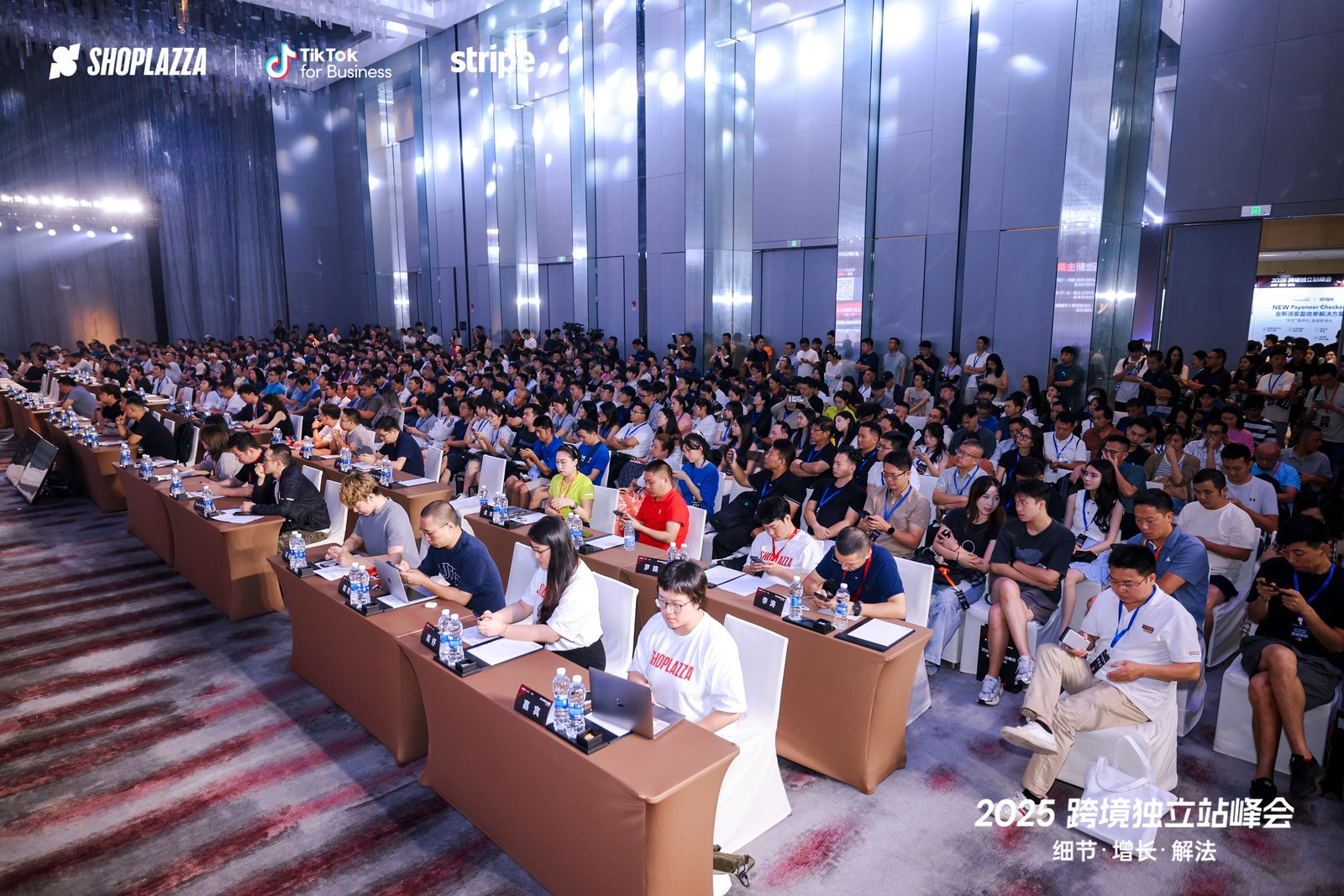 2025跨境独立站峰会开展现场.png