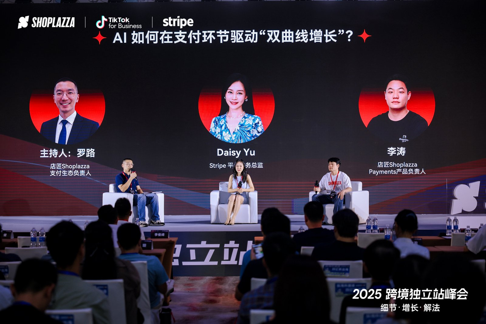 支付圆桌.png