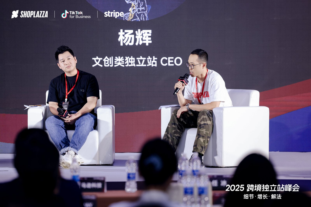 文创品牌 CEO 杨辉.png