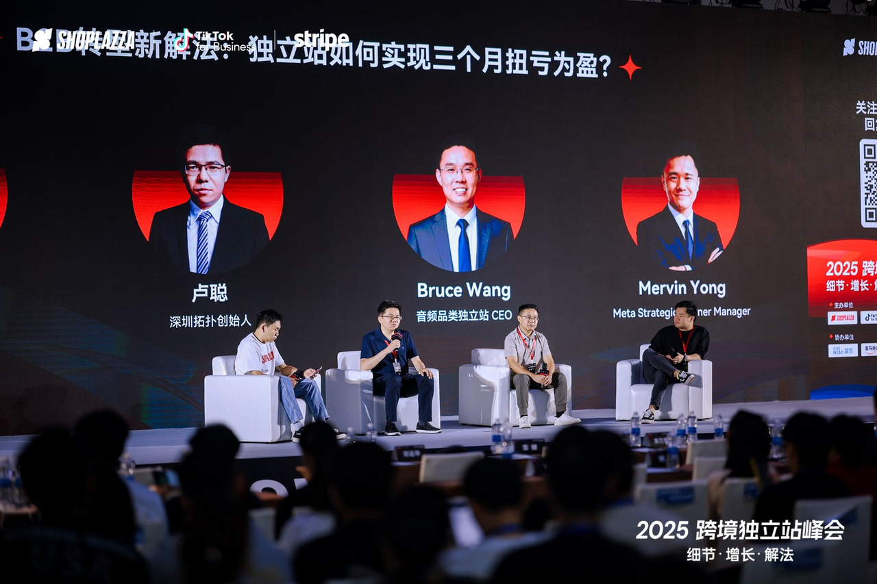 音频类产品 CEO Bruce Wang.png