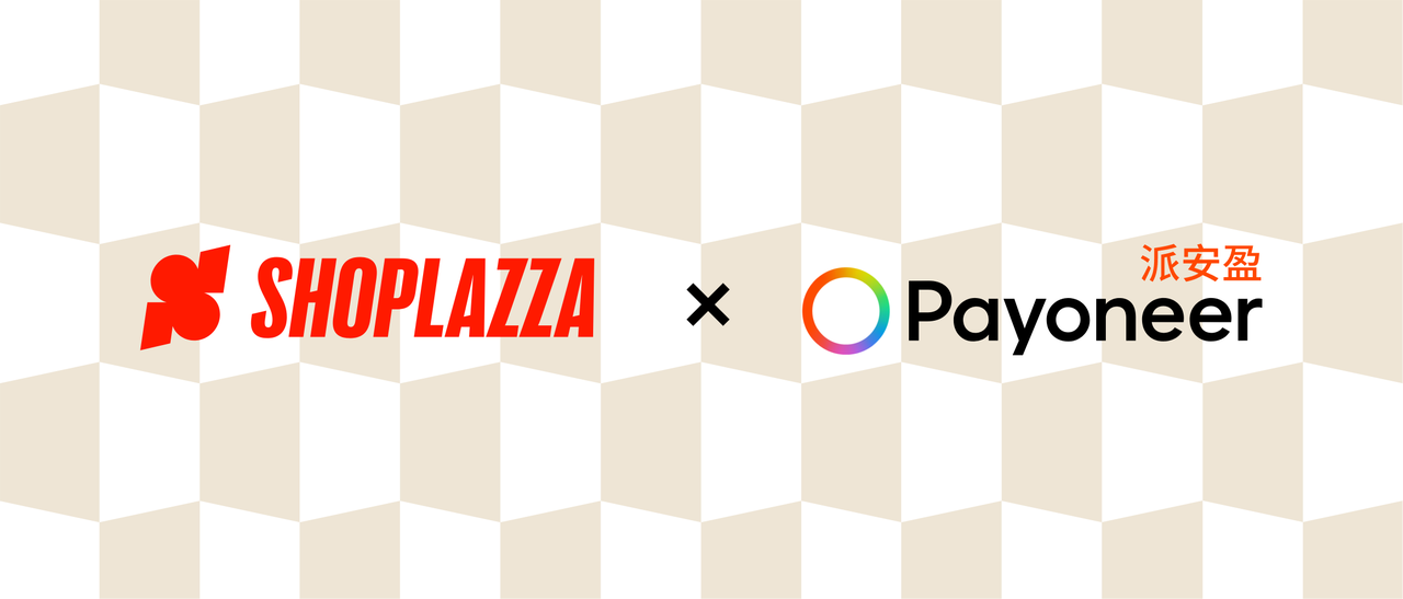 店匠Shoplazza与Payoneer 派安盈合作.png