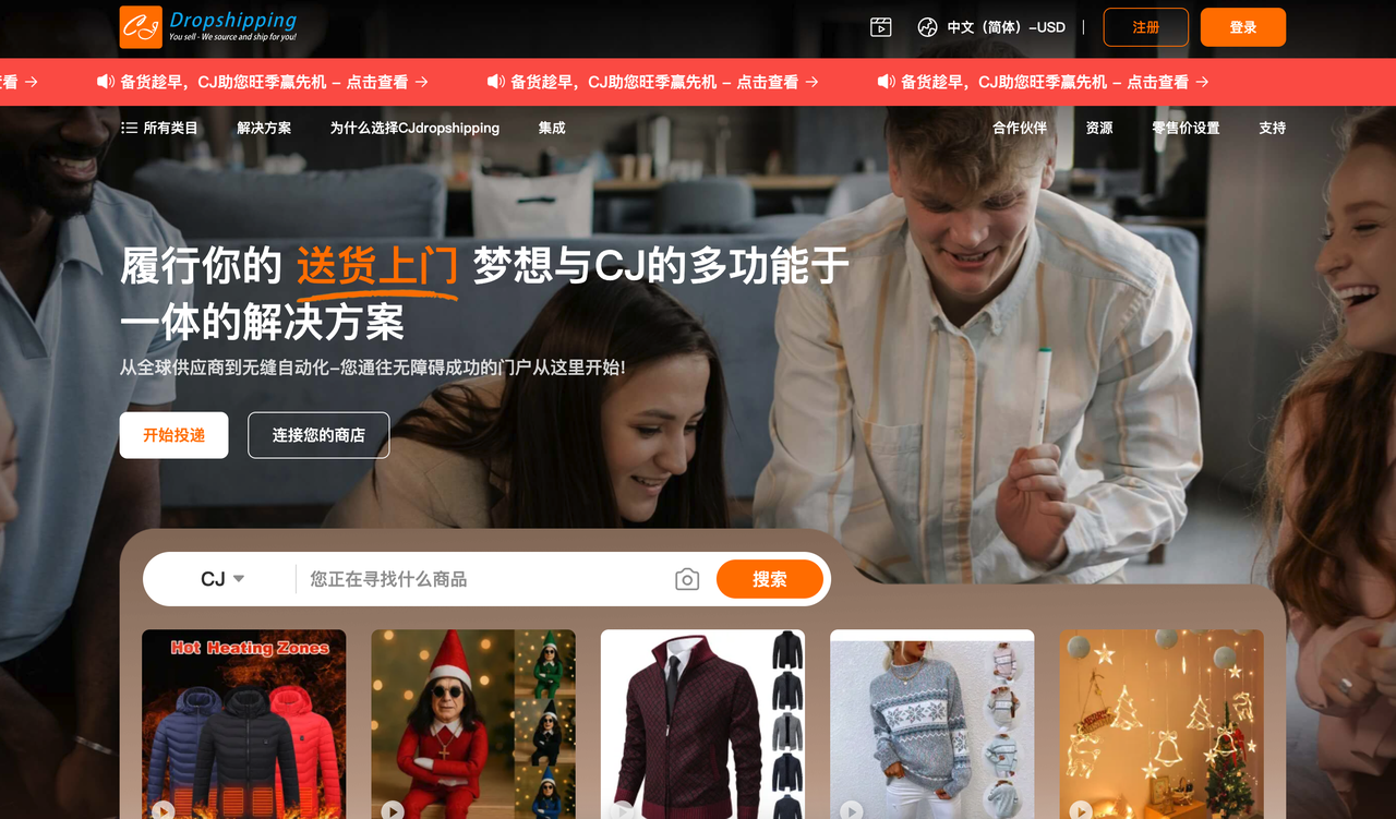 CJdropshipping.png CJdropshipping.png