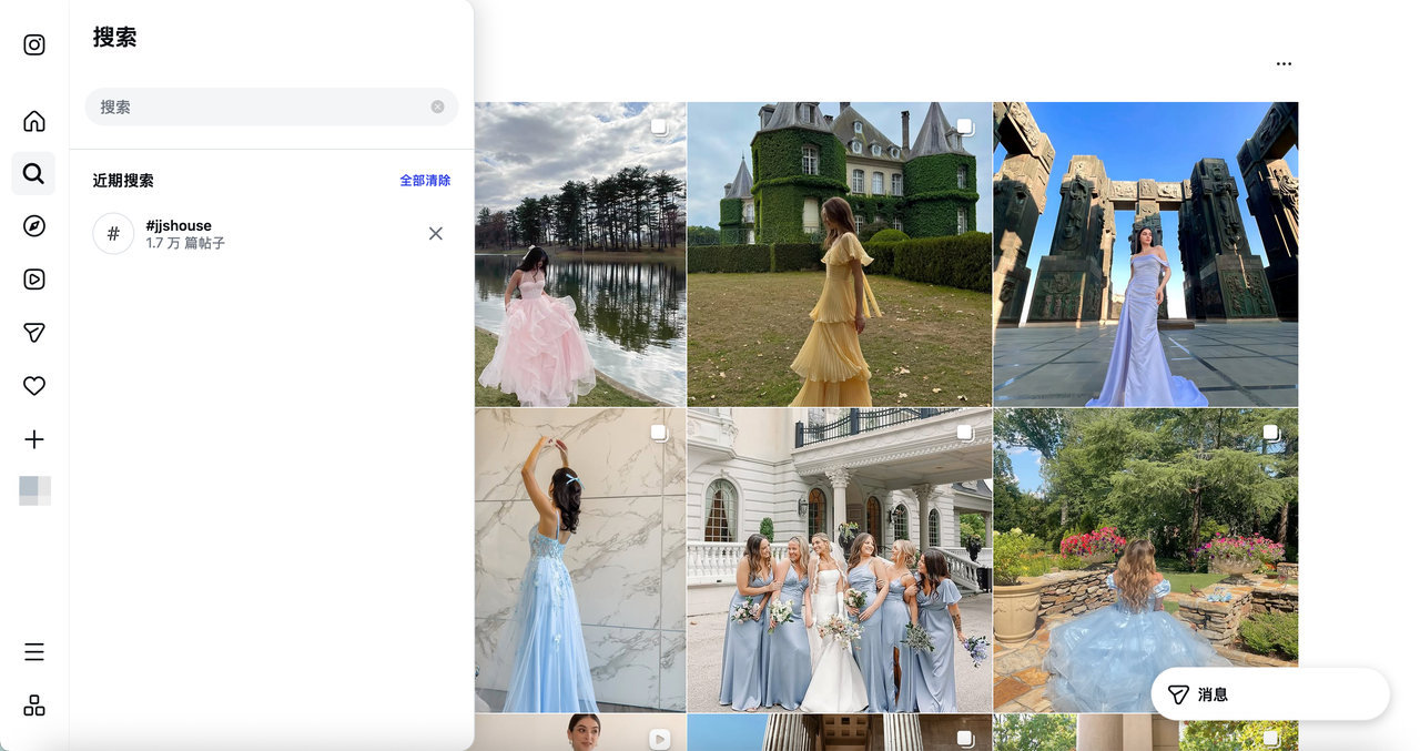 JJ's House 话题内容.png JJ's House 话题内容.png