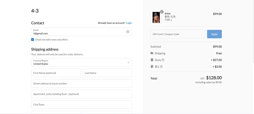 店匠Avalara 自动计税工具.png 店匠Avalara 自动计税工具.png