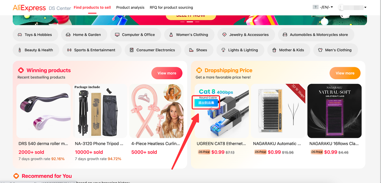 品集-一键导入产品的选品工具 品集-一键导入产品的选品工具