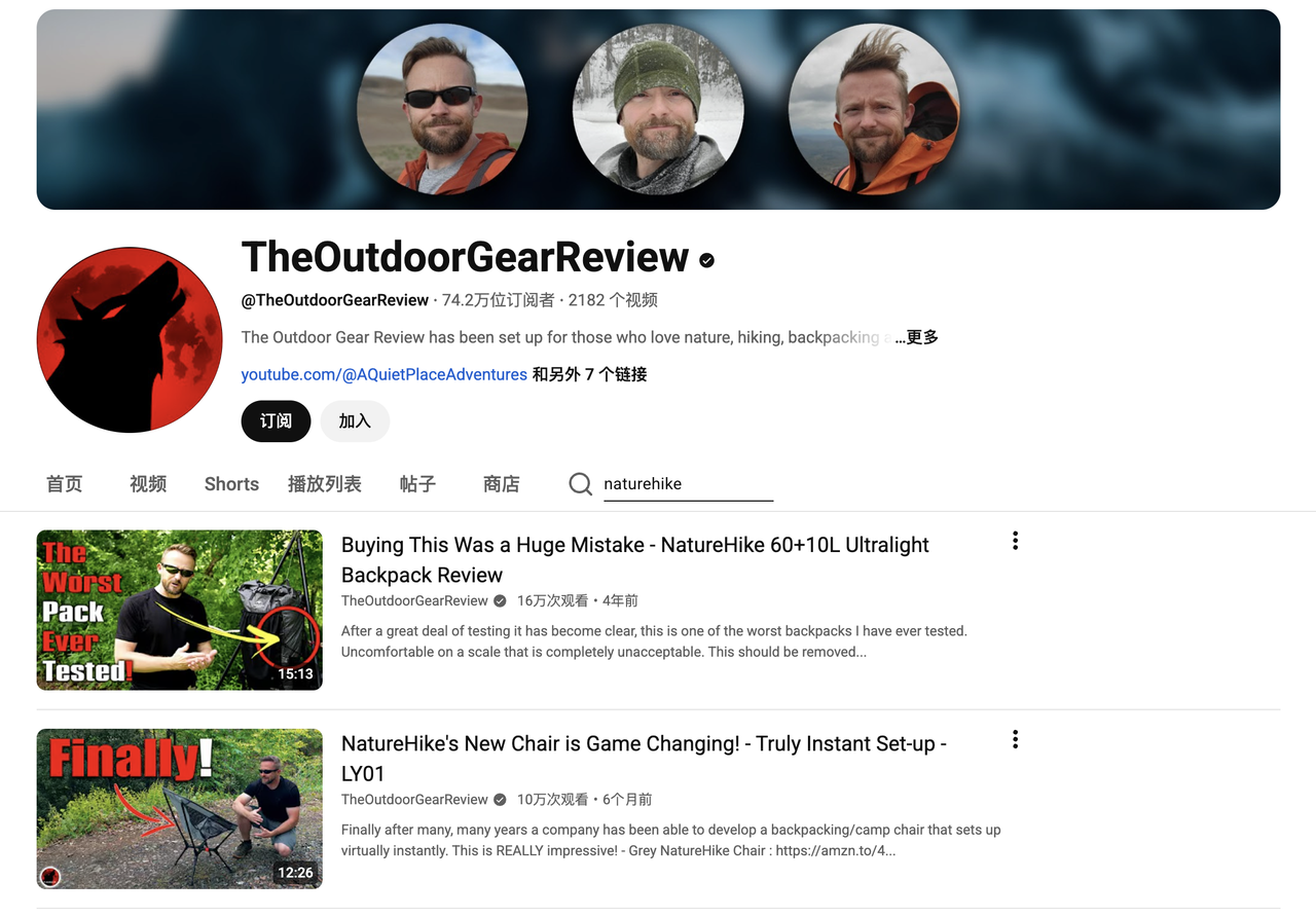 @TheOutdoorGearReview 与 Naturehike 合作视频