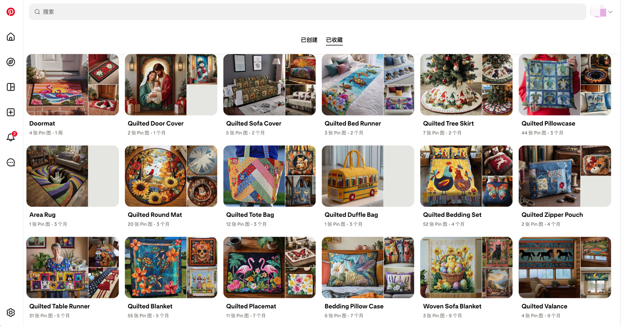 Vantique 的 Board 页面