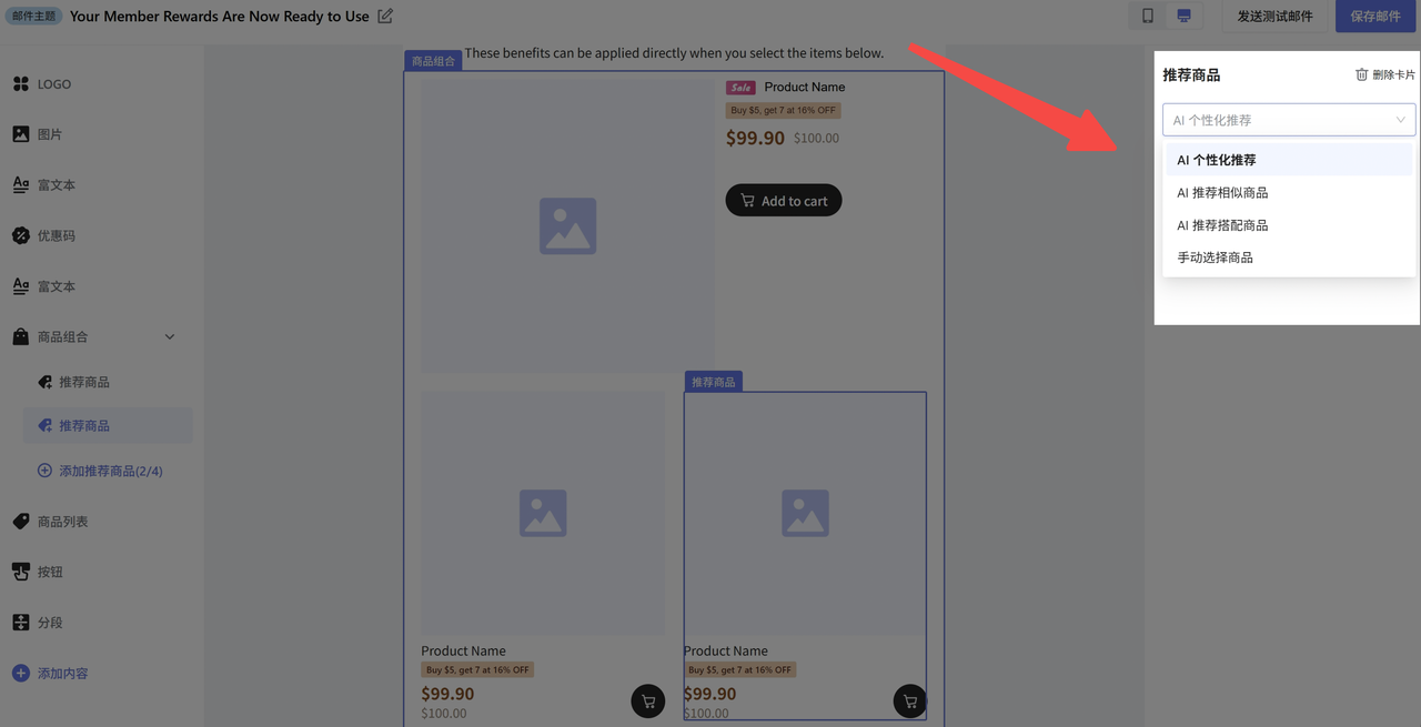 AI 个性化内容 AI 个性化内容