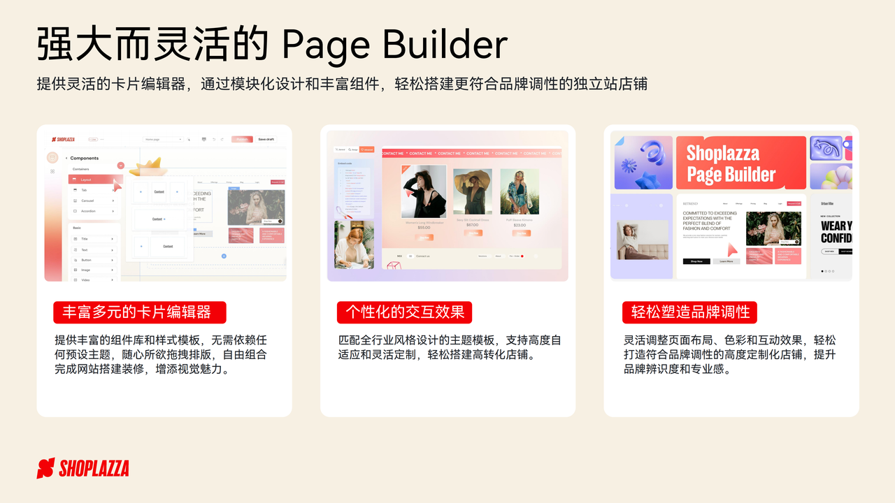 Page Builder