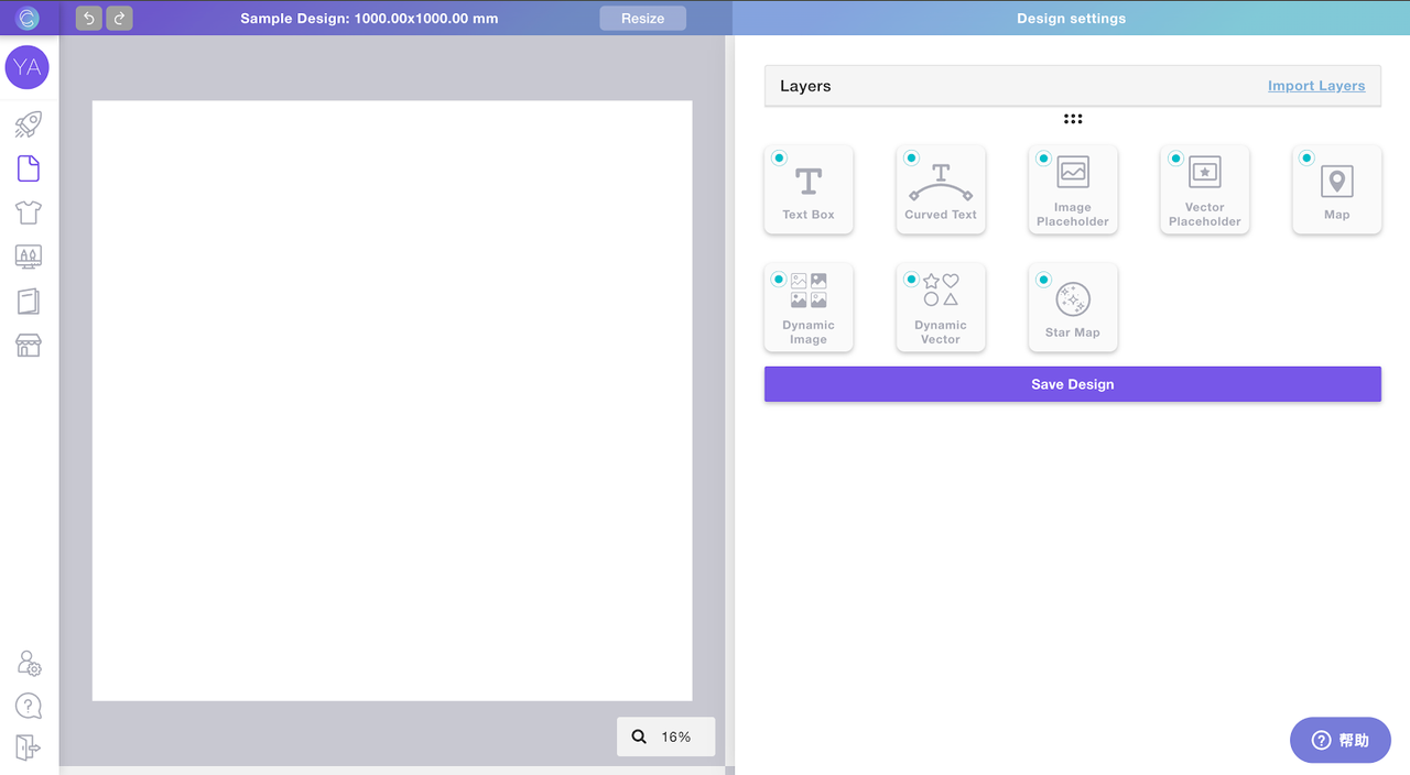 Customily 定制模版