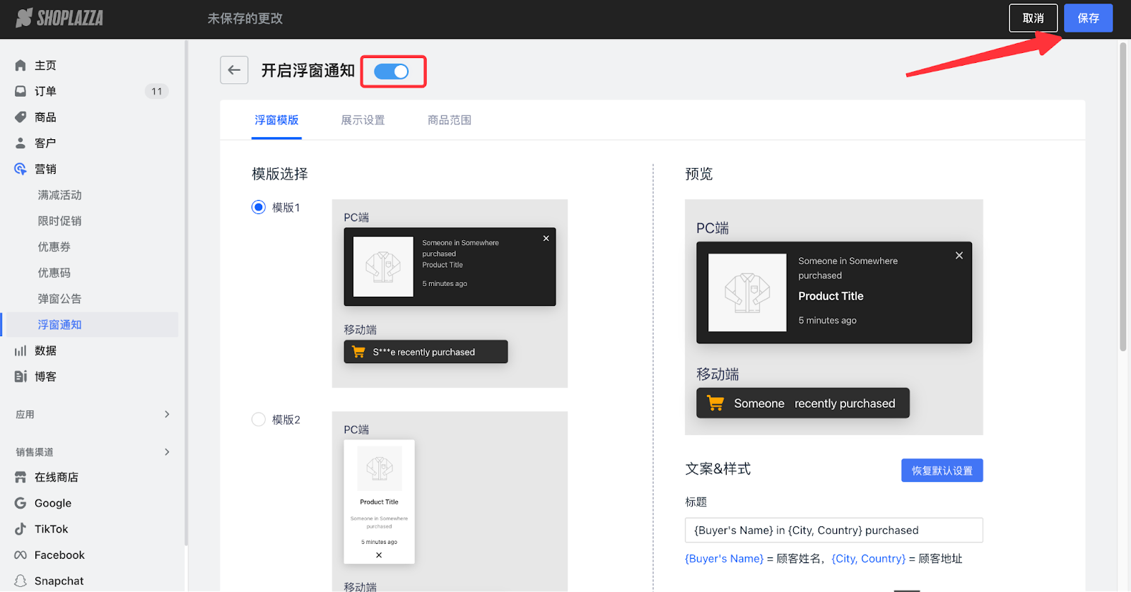 浮窗通知 浮窗通知