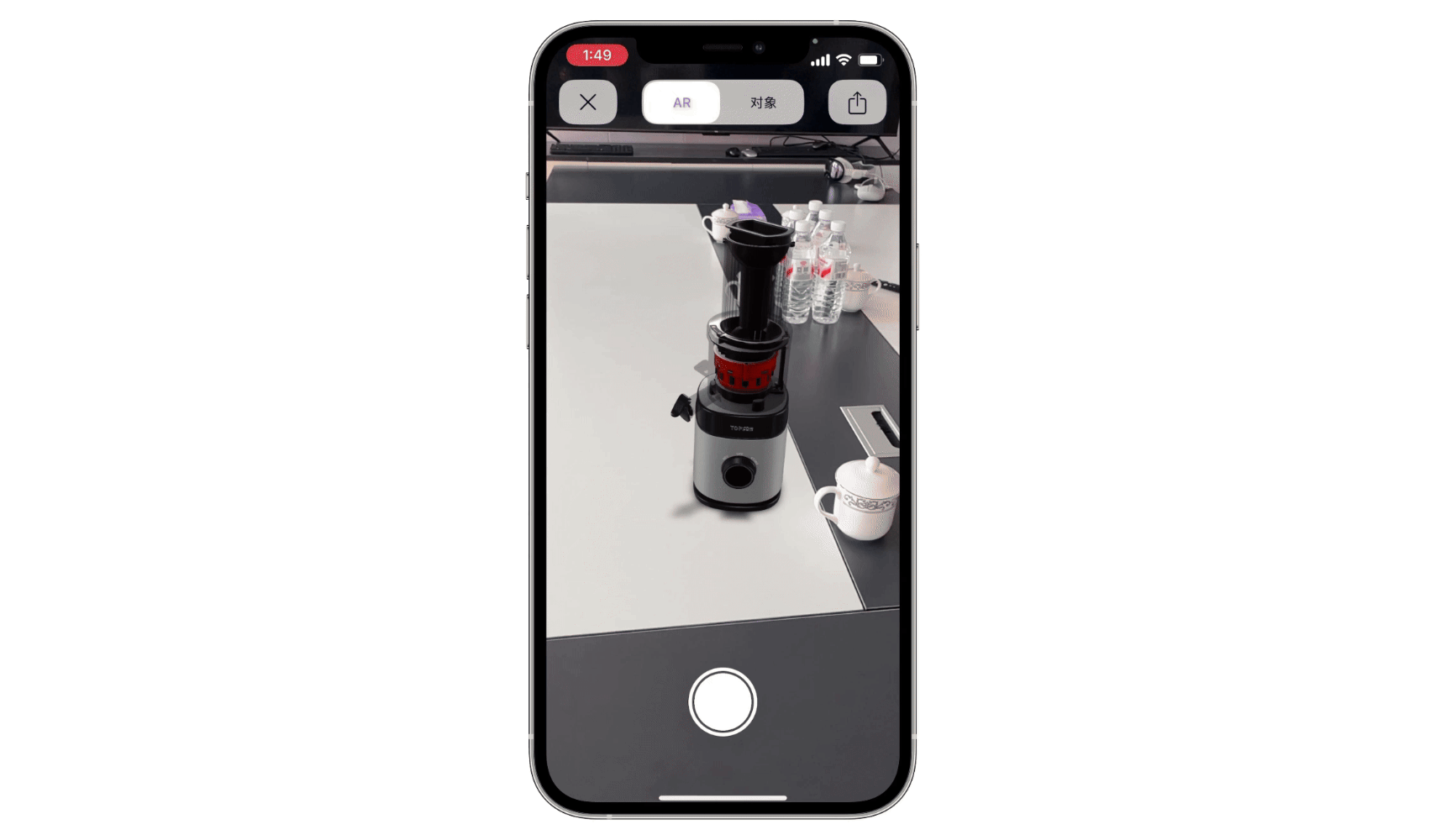 AR 虚拟试摆 AR 虚拟试摆