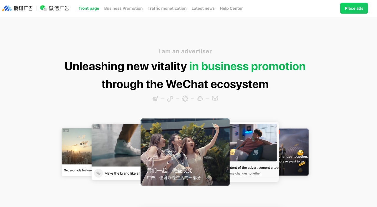 WeChat(微信) WeChat(微信)