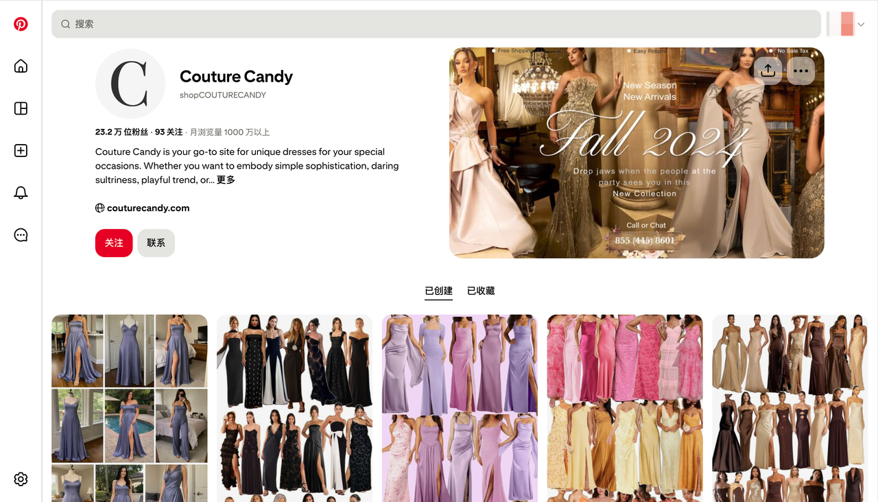 Couture Candy 的 Pinterest 账号