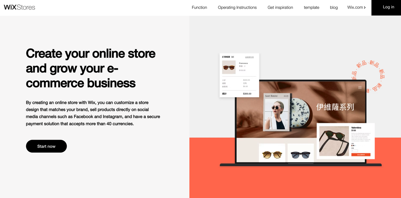 Wix eCommerce Wix eCommerce