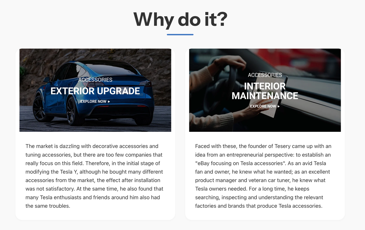 Tesery 创立初衷