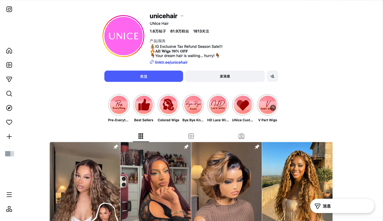 UNice Instagram 账号