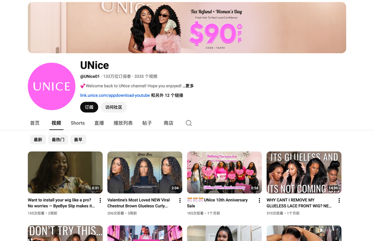 YouTube 内发布大量教程