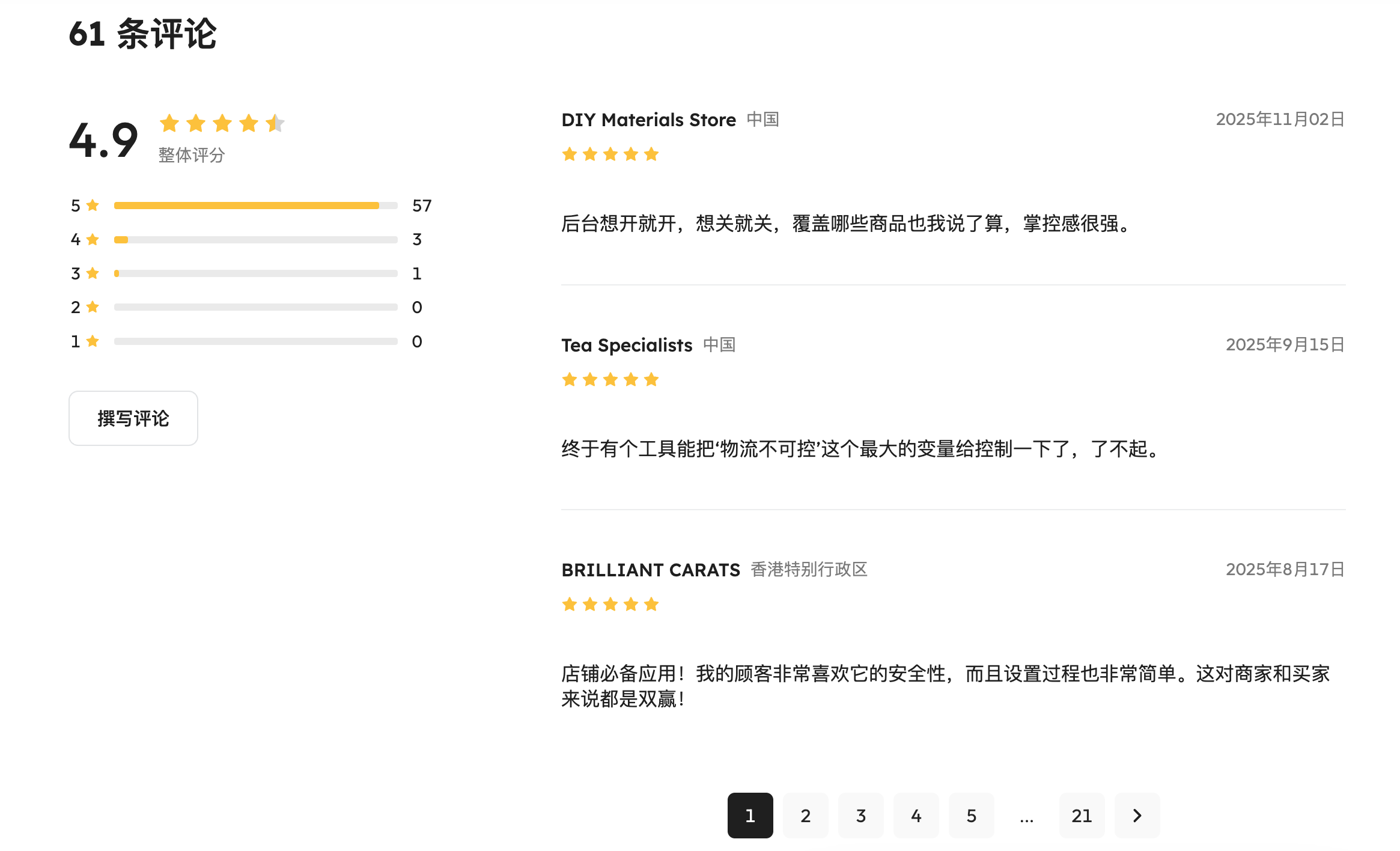 运输保障服务 运输保障服务