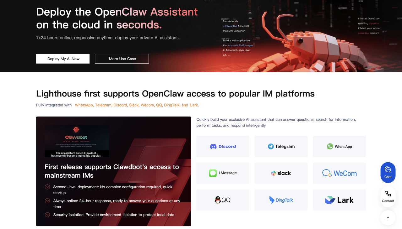 部署 OpenClaw 至通讯平台