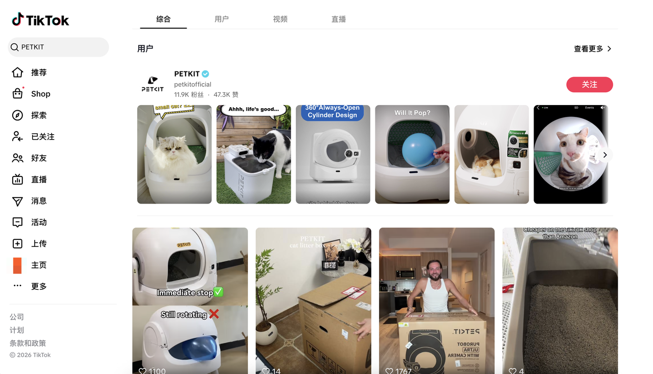 TikTok 上 PETKIT 发布内容