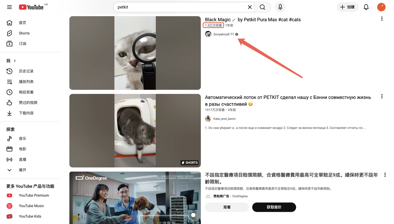 Petkit Pura Max 使用视频