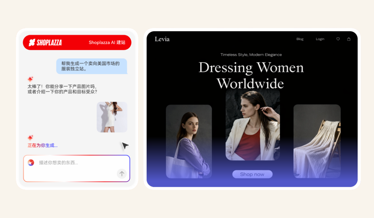 即将上线的「AI 建站」Agent 即将上线的「AI 建站」Agent