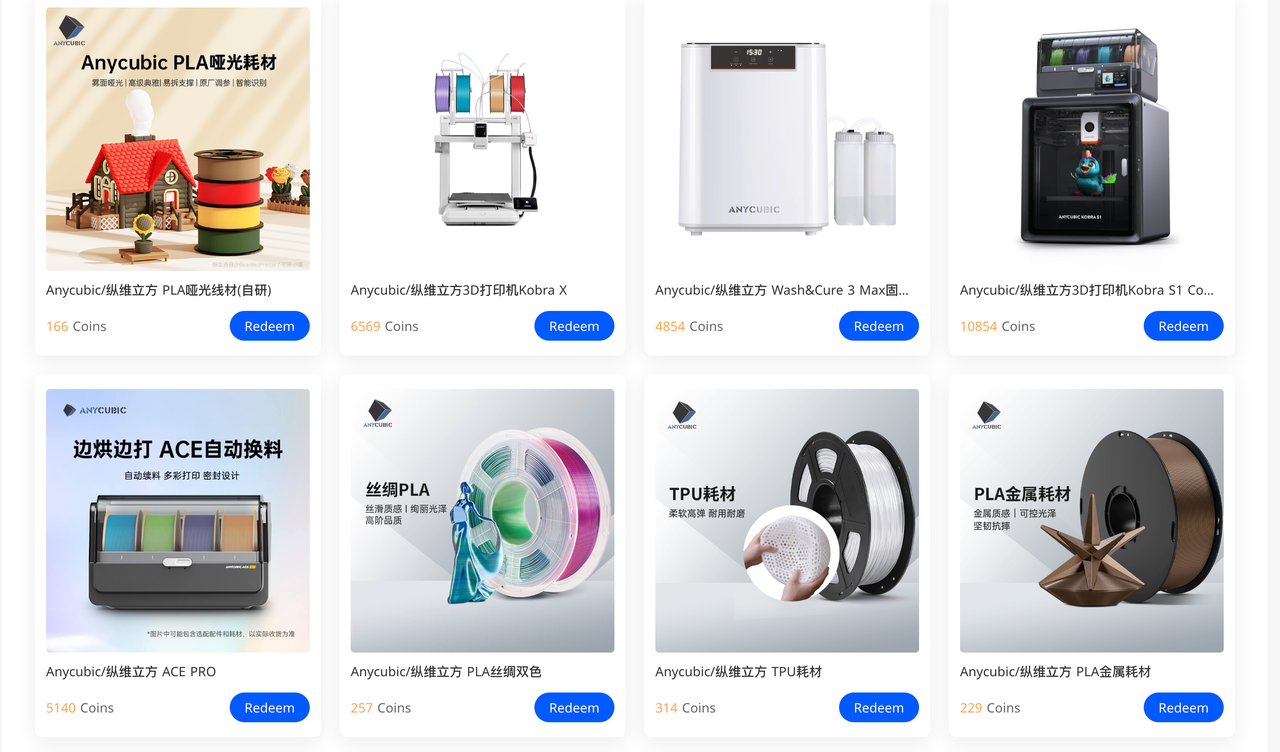 Rewards Center 页面